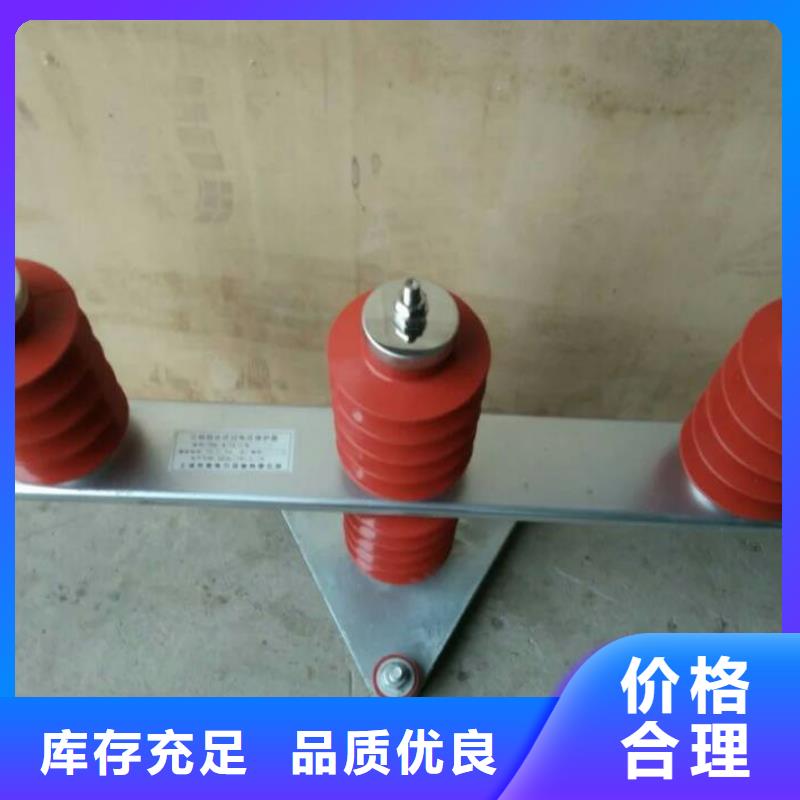 【真空断路器】羿振过电压保护器真空断路器匠心制造