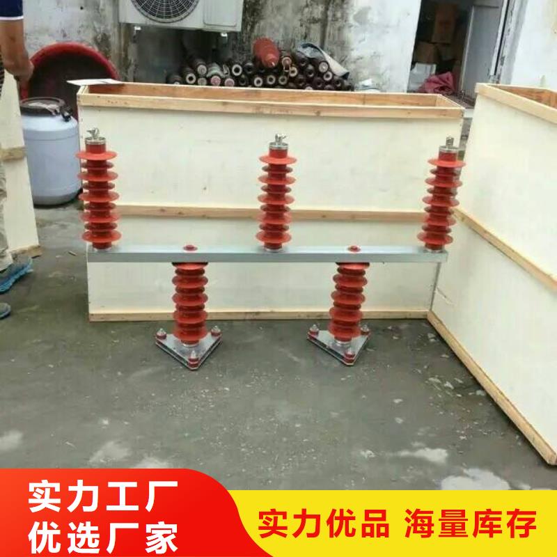 【过电压保护器】 电力金具货源充足当地品牌