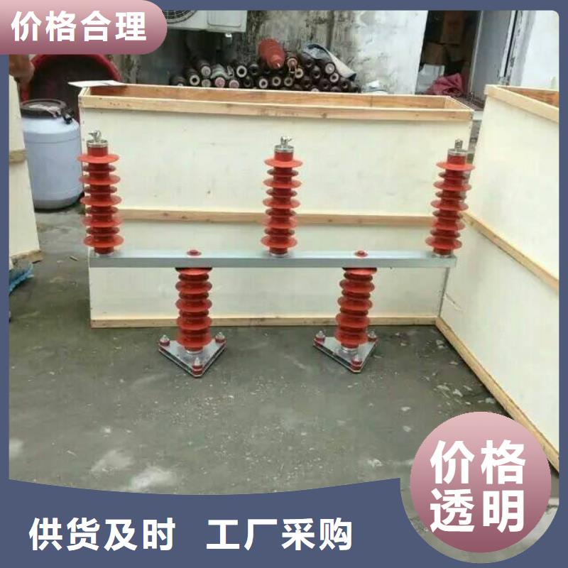 优良工艺过电压保护器高压隔离开关厂家拥有先进的设备-羿振电气有限公司