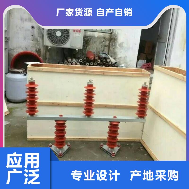 优良工艺过电压保护器高压隔离开关厂家拥有先进的设备-羿振电气有限公司