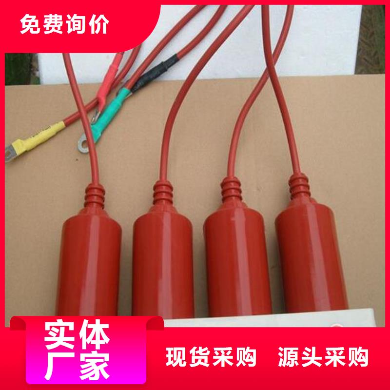 过电压保护器 【穿墙套管】质量不佳尽管来找我-服务范围包括香格里拉|德钦|红河|丽江|昭通|昆明|曲靖|文山等