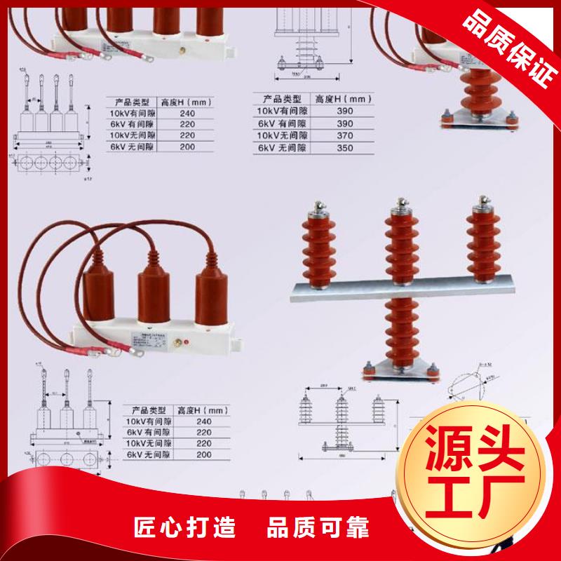 羿振过电压保护器真空断路器质量可靠-二八商务