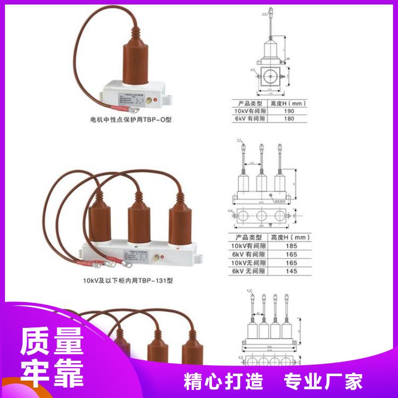 羿振过电压保护器高压隔离开关厂家拥有先进的设备-业务覆盖区域|西峡|邓州|濮阳|开封|焦作|三门峡-二八商务