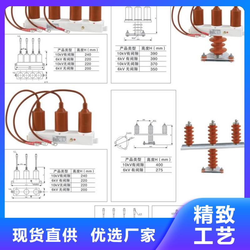 过电压保护器 【穿墙套管】质量不佳尽管来找我-服务范围包括香格里拉|德钦|红河|丽江|昭通|昆明|曲靖|文山等