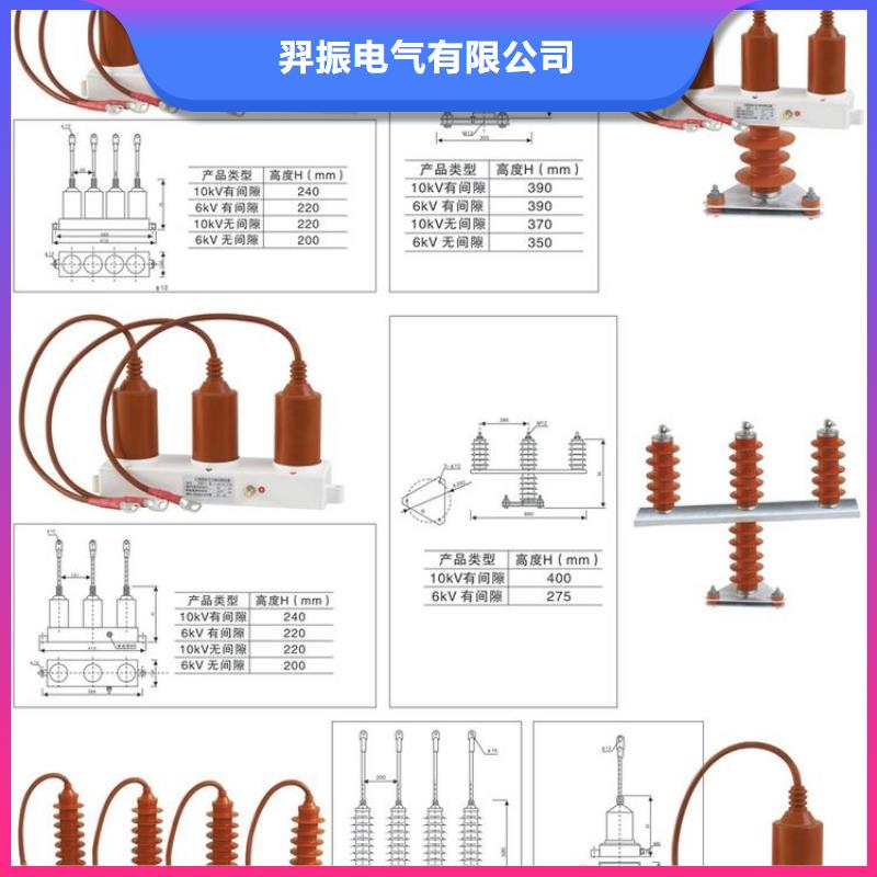 【过电压保护器】 电力金具货源充足当地品牌