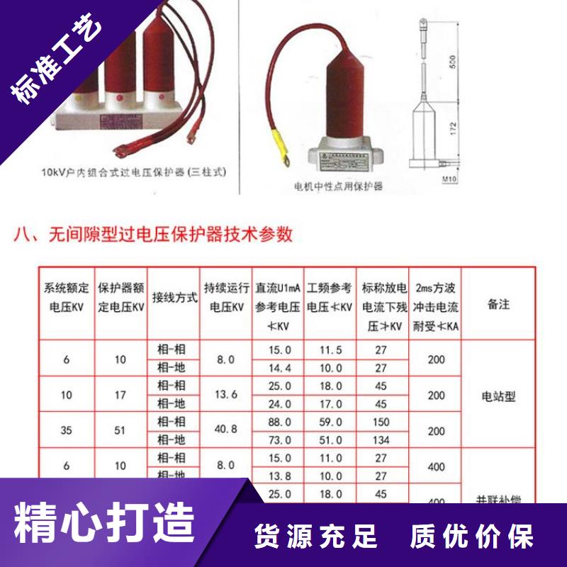 【真空断路器】羿振过电压保护器真空断路器匠心制造