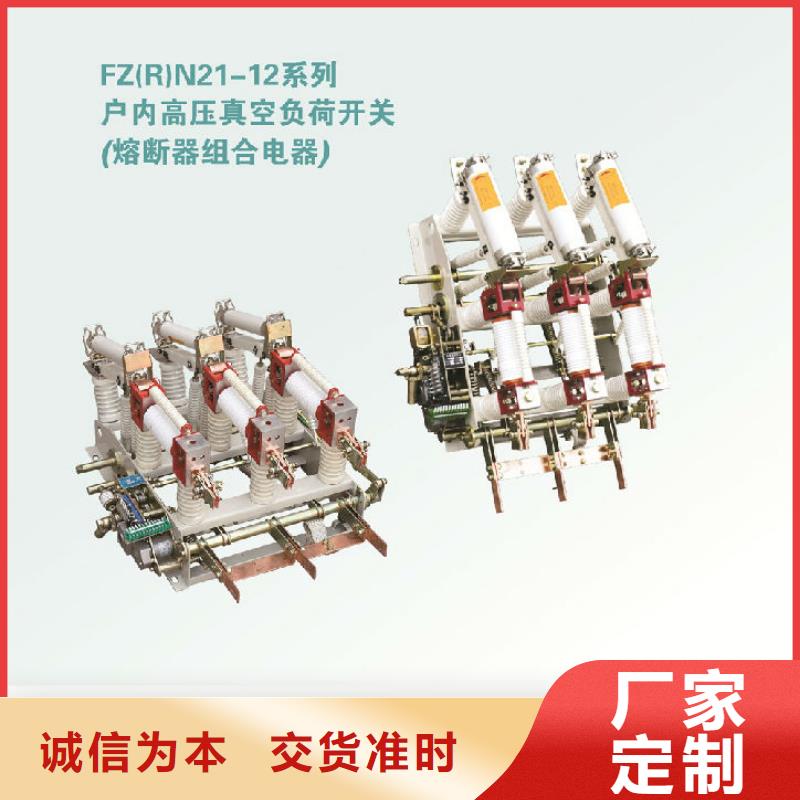 负荷开关绝缘子品质优选品质优良