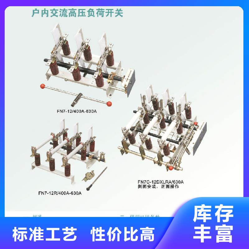 负荷开关绝缘子品质优选品质优良