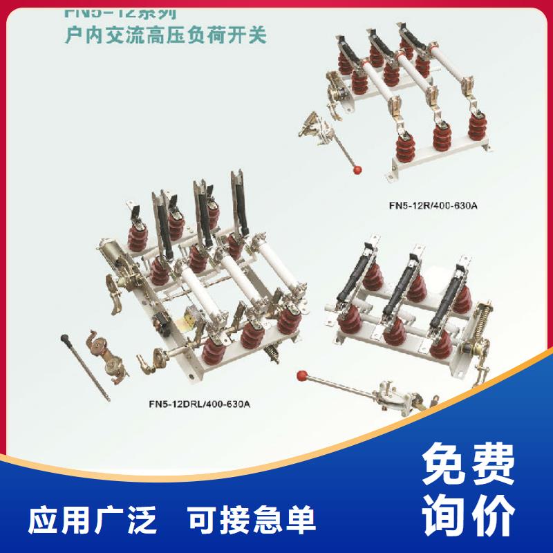 负荷开关绝缘子品质优选品质优良