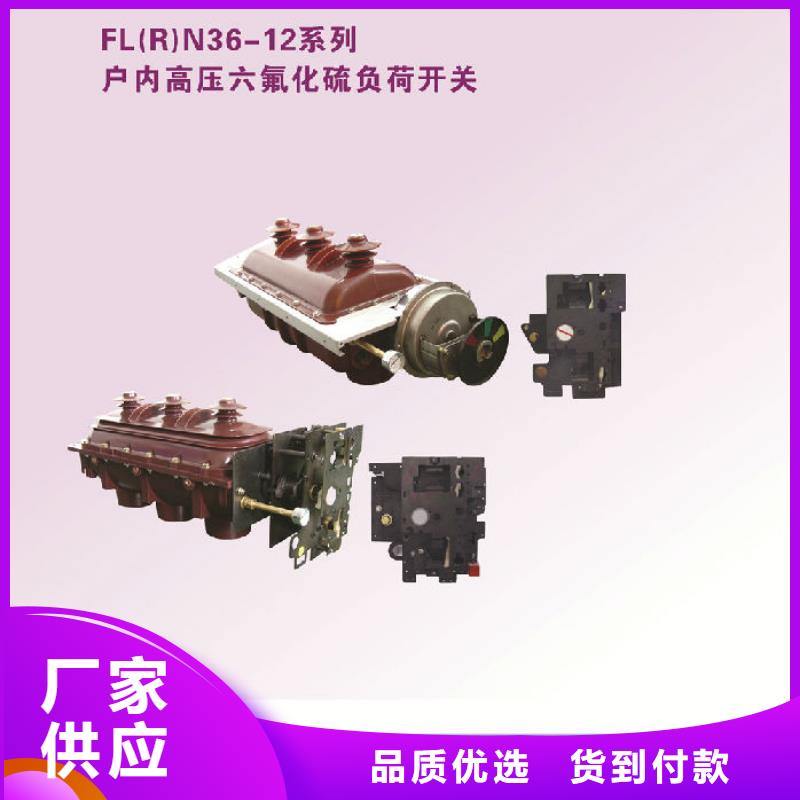 负荷开关绝缘子品质优选品质优良
