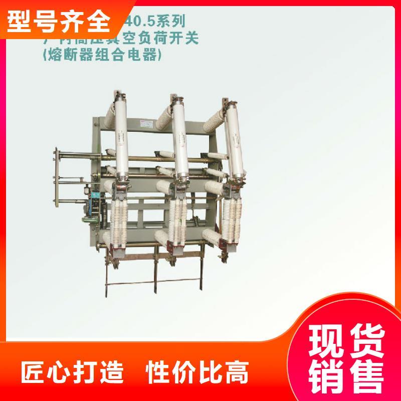羿振好产品放心购负荷开关金属氧化物避雷器您身边的厂家-二八商务