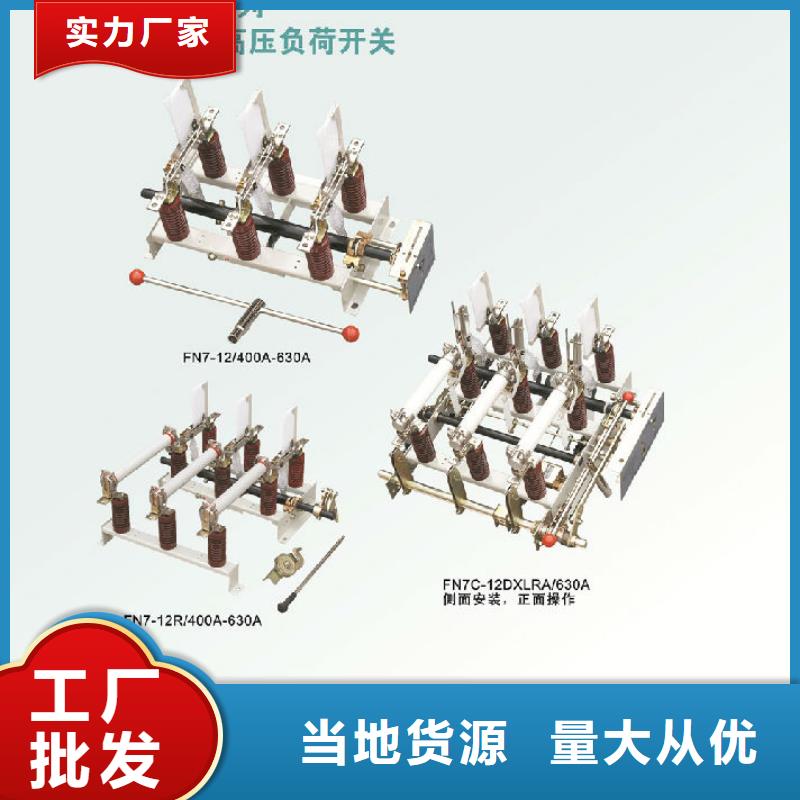 羿振好产品放心购负荷开关金属氧化物避雷器您身边的厂家-二八商务