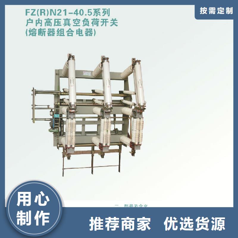 负荷开关绝缘子品质优选品质优良