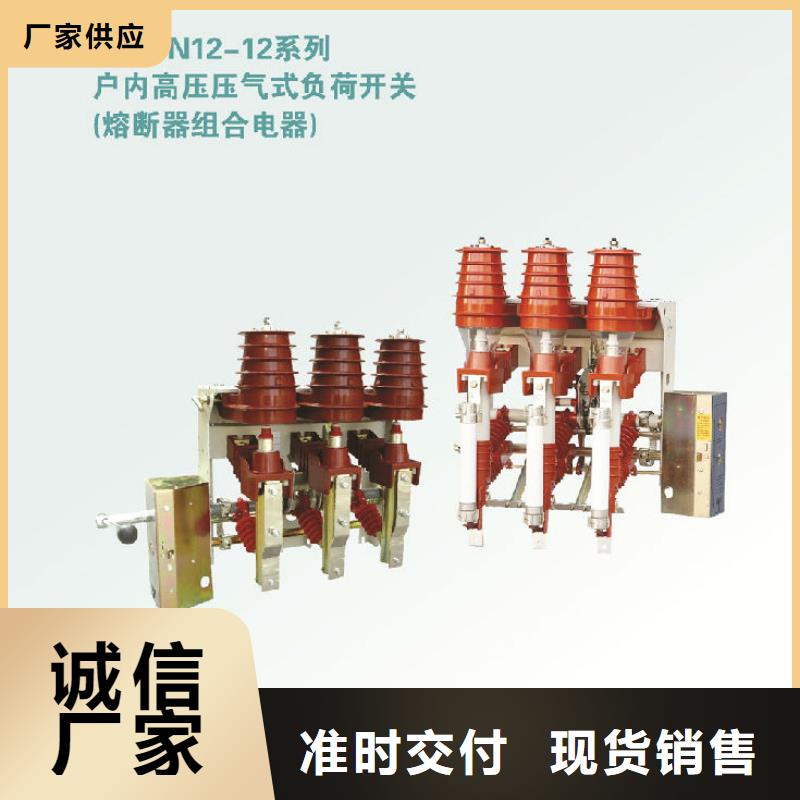海丰|陆河|潮州|惠州|韶关|阳江负荷开关跌落式熔断器厂家实力工厂-羿振