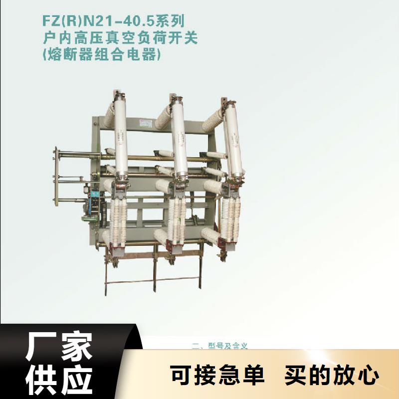 羿振好产品放心购负荷开关金属氧化物避雷器您身边的厂家-二八商务