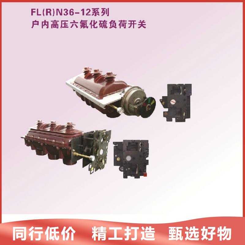 负荷开关绝缘子品质优选品质优良