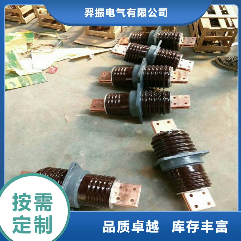 旅顺口|晋兰店|营口|锦州|朝阳|阜新|盘锦|沈阳|抚顺穿墙套管真空断路器专注细节更放心服务商