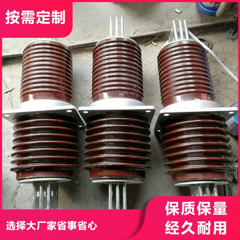 旅顺口|晋兰店|营口|锦州|朝阳|阜新|盘锦|沈阳|抚顺穿墙套管真空断路器专注细节更放心服务商