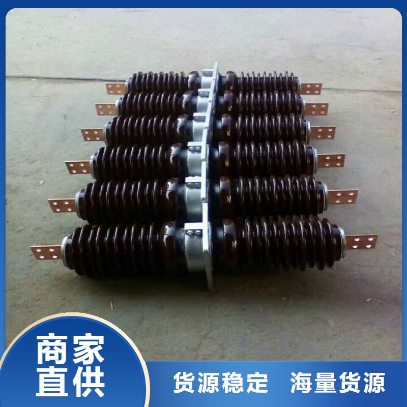 水城|盘县|黔西南|遵义|黔南|黔东南|贵阳|铜仁|安顺穿墙套管真空断路器主推产品公司