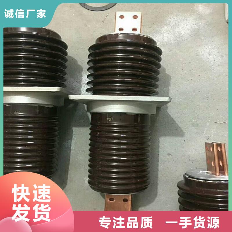 水城|盘县|黔西南|遵义|黔南|黔东南|贵阳|铜仁|安顺穿墙套管真空断路器主推产品公司