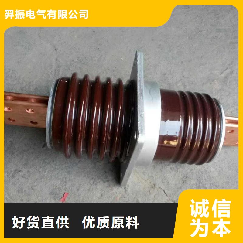 水城|盘县|黔西南|遵义|黔南|黔东南|贵阳|铜仁|安顺穿墙套管真空断路器主推产品公司