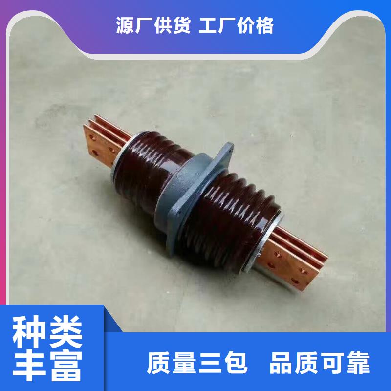 水城|盘县|黔西南|遵义|黔南|黔东南|贵阳|铜仁|安顺穿墙套管真空断路器主推产品公司