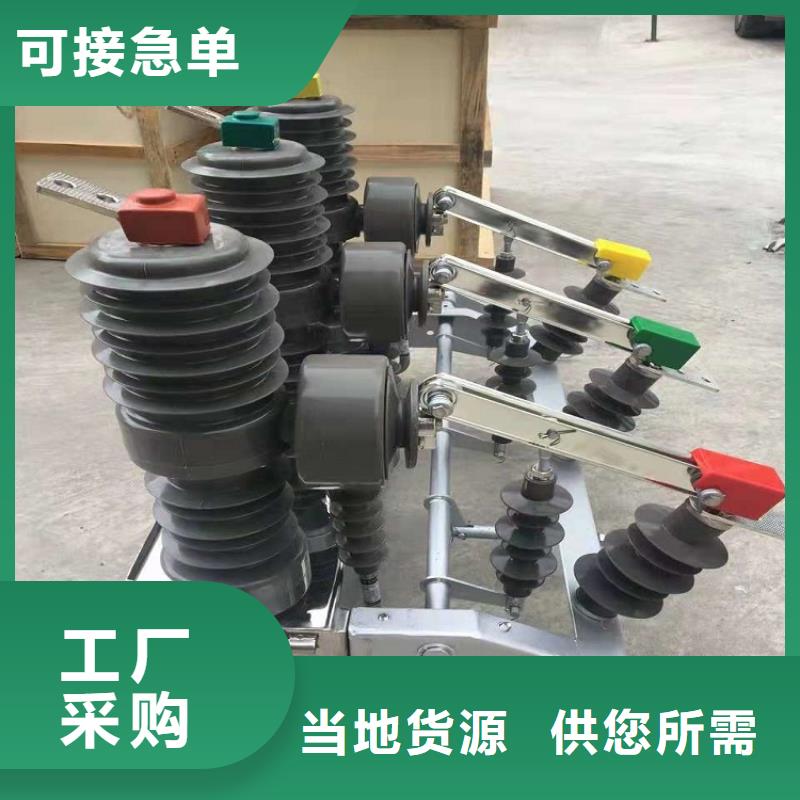 户外高压断路器ZW32-12/630-20
