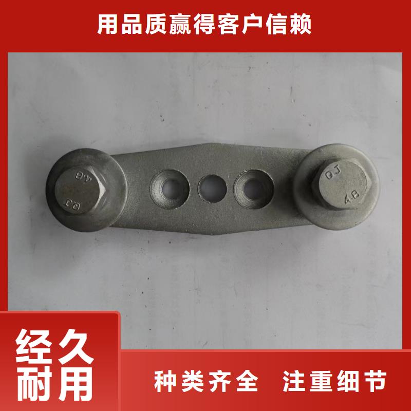 羿振【真空断路器】矩形母线固定金具跌落式熔断器库存充足
