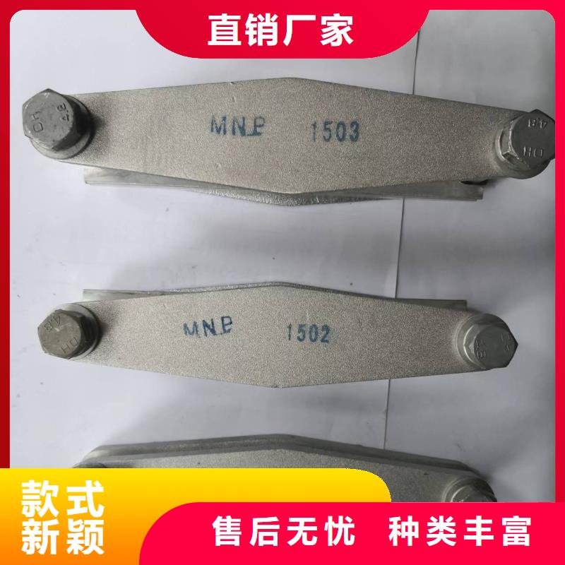 羿振【真空断路器】矩形母线固定金具跌落式熔断器库存充足