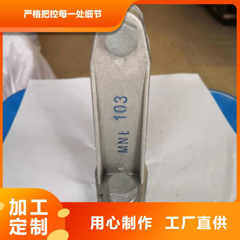 |铜川|汉中|宝鸡|延安|安康羿振矩形母线固定金具真空断路器工艺精细质保长久