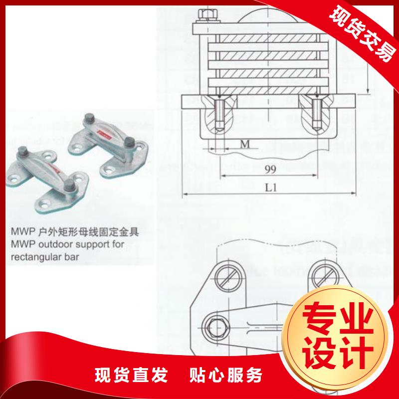 羿振【真空断路器】矩形母线固定金具跌落式熔断器库存充足
