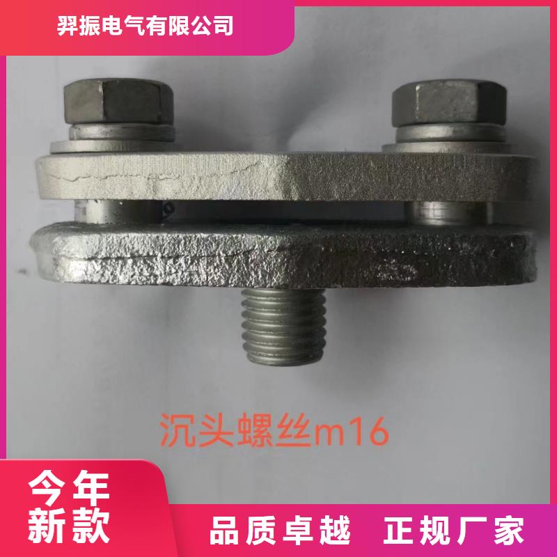 羿振【真空断路器】矩形母线固定金具跌落式熔断器库存充足