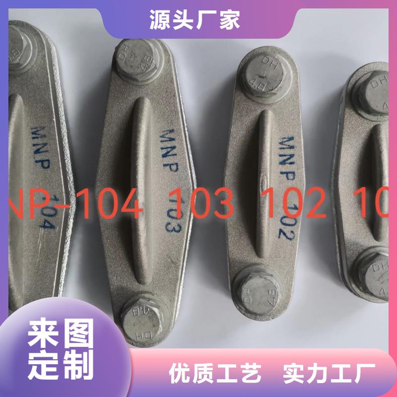 羿振价格有优势矩形母线固定金具真空断路器工艺精细质保长久-业务覆盖区域|宝鸡|咸阳|铜川|榆林-二八商务