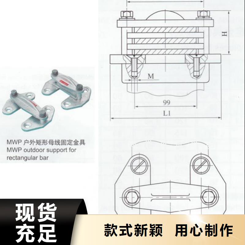 羿振【真空断路器】矩形母线固定金具跌落式熔断器库存充足