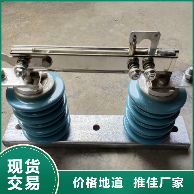 【真空断路器】羿振GW9隔离开关【断路器厂家】严格把关质量放心