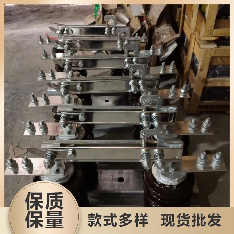 实力派厂家GW9隔离开关真空断路器质量无忧本地公司