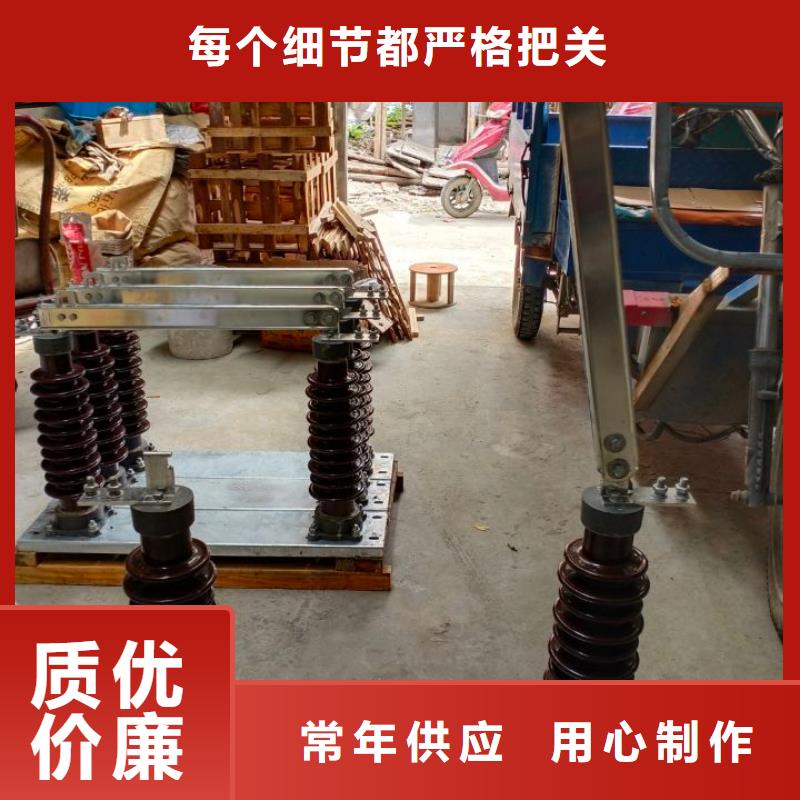 【GW9隔离开关】 断路器厂家产地厂家直销-可发货到海城|银海|桂林|崇左|梧州|贺州|防城港