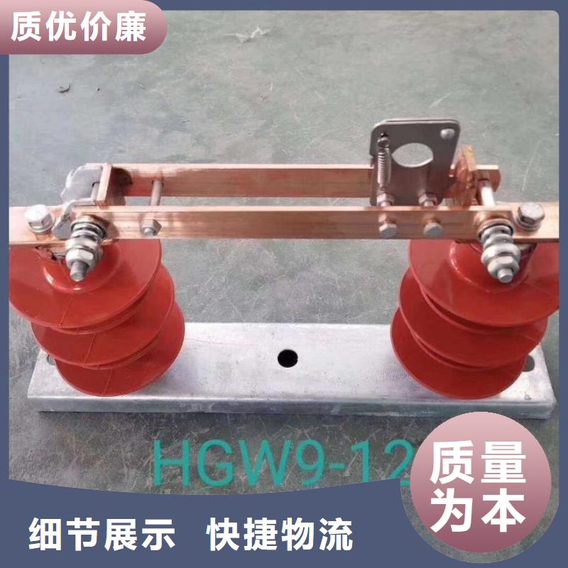 【真空断路器】羿振GW9隔离开关【断路器厂家】严格把关质量放心