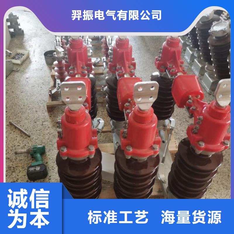 【羿振电力】35KV风电场用高压隔离开关GW5-40.5D/1250A
