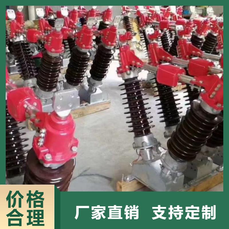 高压隔离开关GW5-40.5D/630A单接地手动..