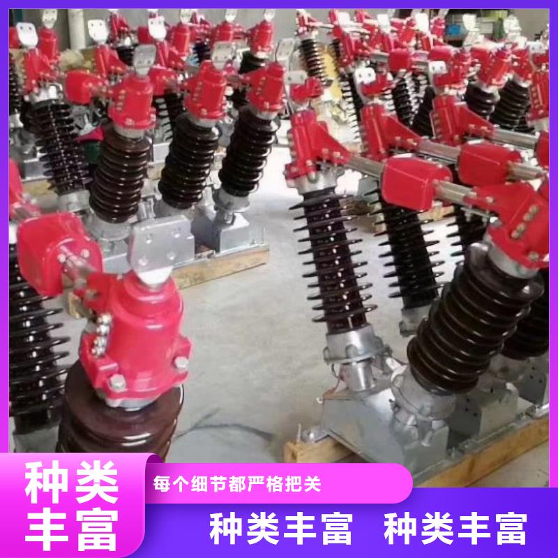 高压隔离开关GW5-40.5D/630A单接地手动..