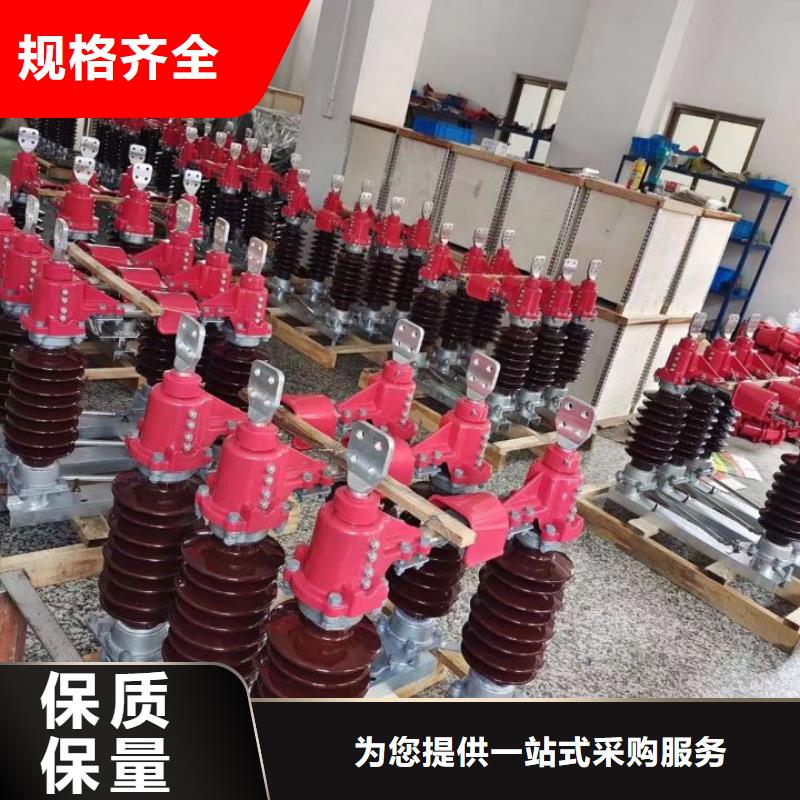【羿振电力】35KV风电场用高压隔离开关GW5-40.5D/1250A
