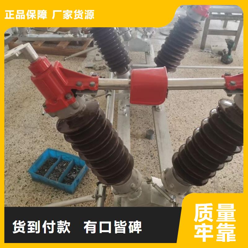 【 GW4 GW5,金属氧化物避雷器老客户钟爱】