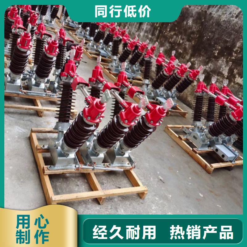 35KV户外高压隔离开关GW5-40.5D/1250A..