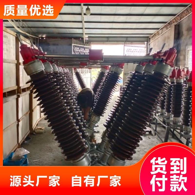 高压隔离开关GW5-40.5D/1250A侧装、单接地，安装连杆..