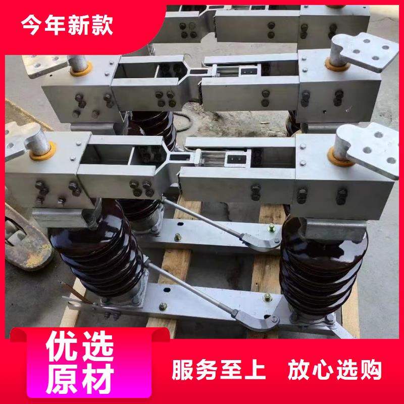 【 GW4 GW5,金属氧化物避雷器老客户钟爱】