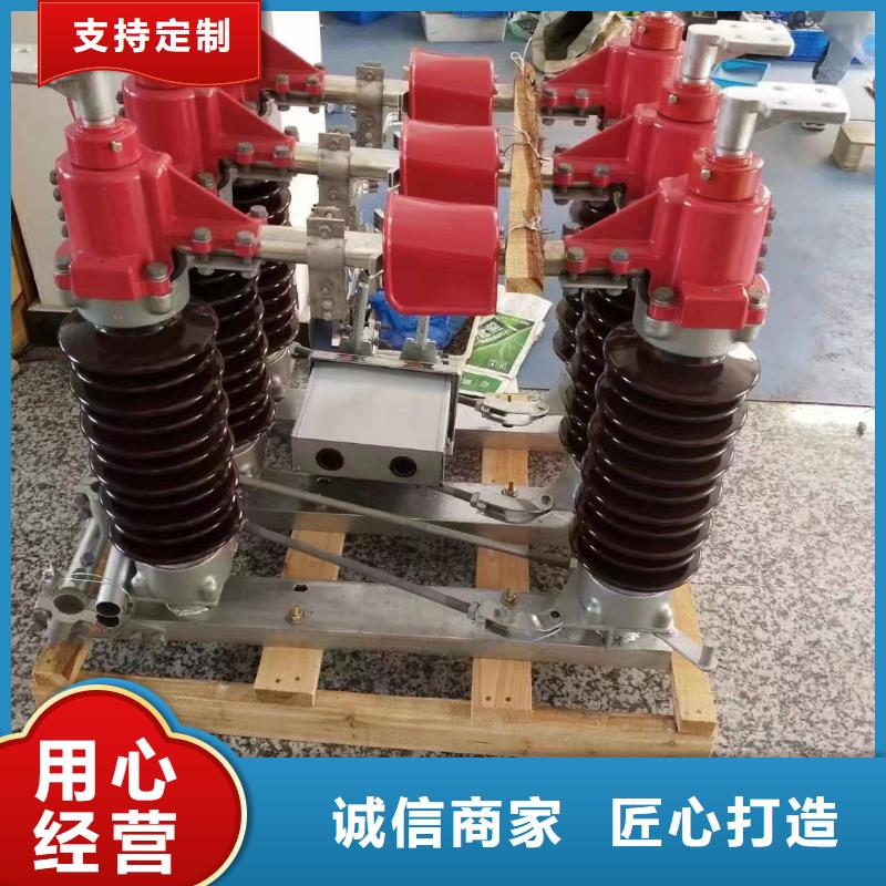 高压隔离开关GW5-35D/630A-GW5-35DW/1250A.