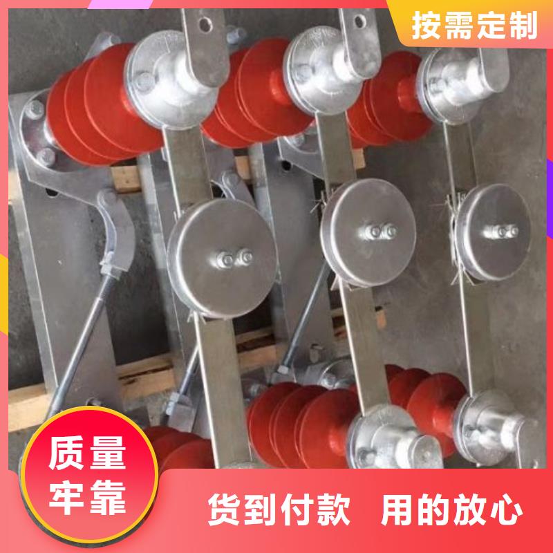 GW4 GW5 【真空断路器】供应采购本地品牌