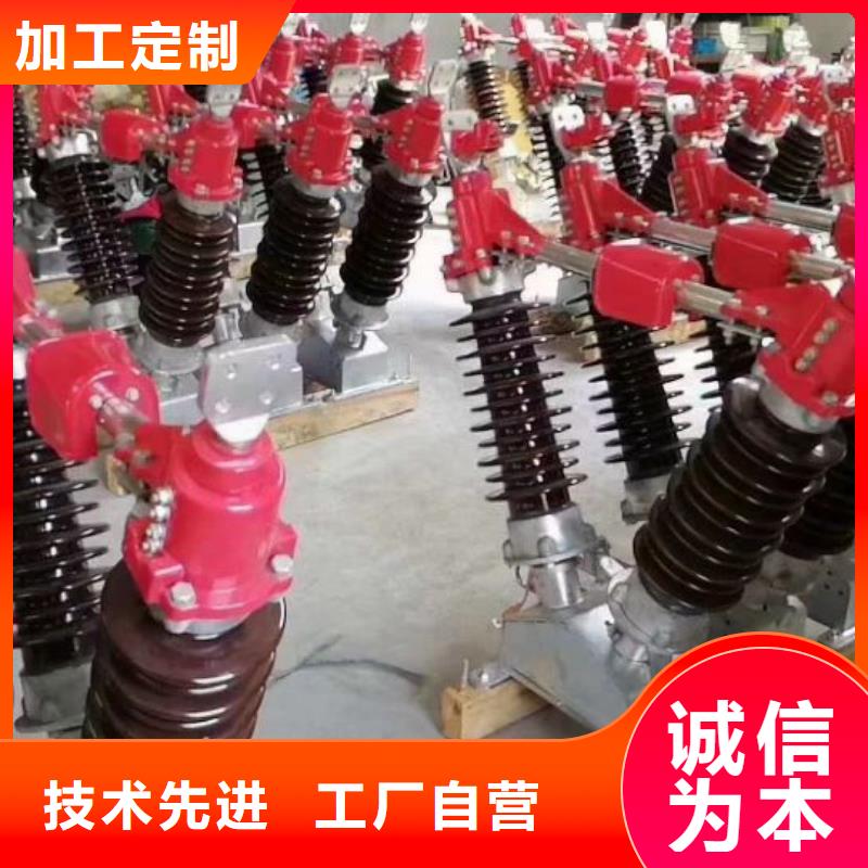 高压隔离开关GW5-35D/630A-GW5-35DW/1250A.