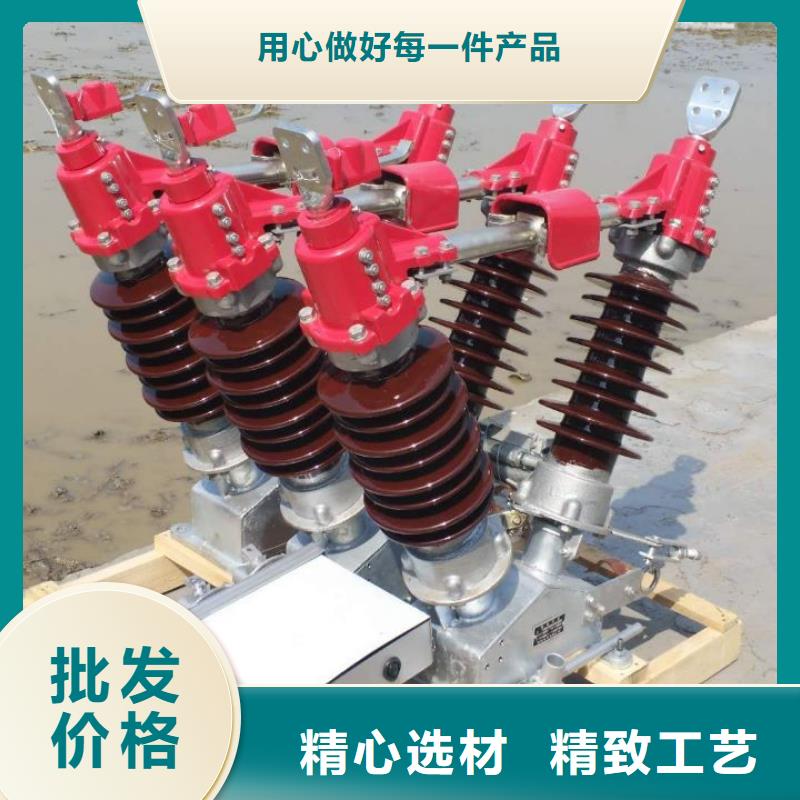 高压隔离开关GW5-35D/630A-GW5-35DW/1250A.